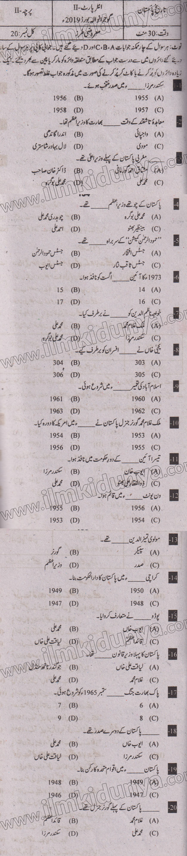 Paper Image
